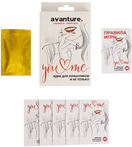 Игра для двоих You me фото 2