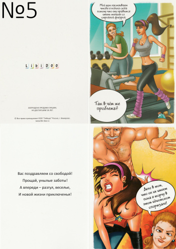 Любовная открытка Libi Doo в ассортименте фото 5