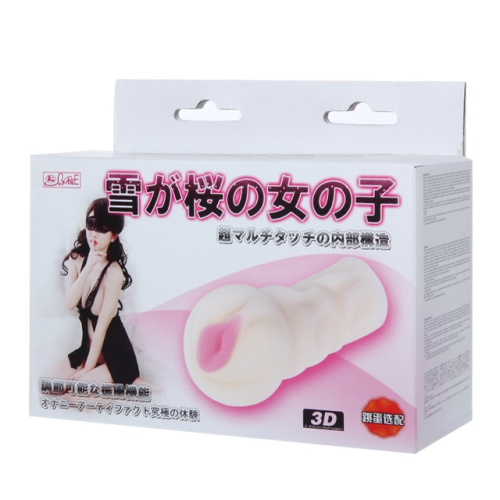 Мастурбатор Eyed Girl фото 7