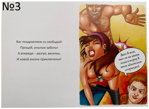 Любовная открытка Libi Doo в ассортименте фото 7