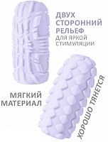 Мастурбатор Marshmallow Maxi Fruity Purple