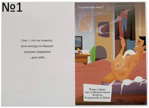 Эротическая открытка Libi Doo в ассортименте фото 3