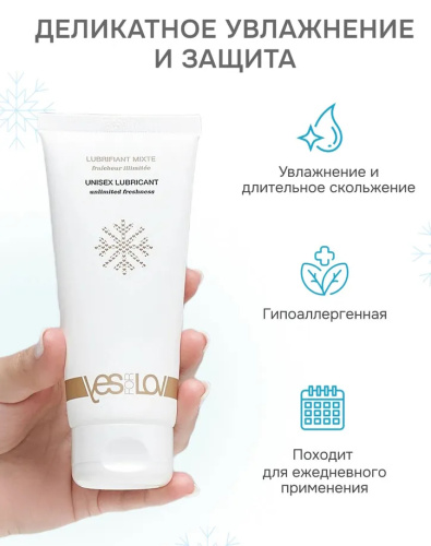 Охлаждающая смазка YesforLov Бесконечная свежесть 100 мл фото 3