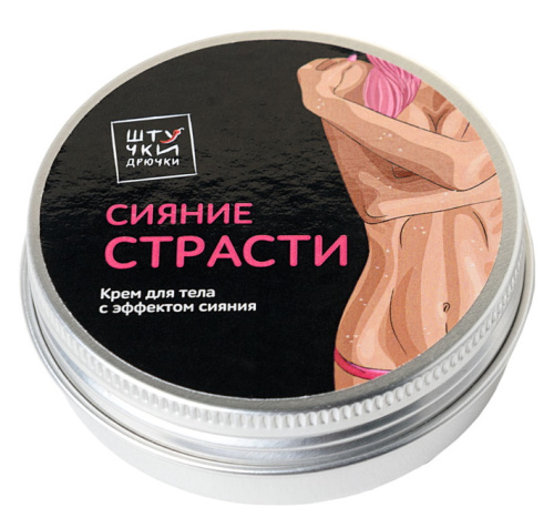 Крем для тела с жемчужным блеском Сияние страсти 50 мл фото 3