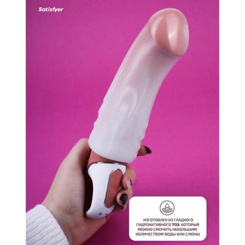 Мастурбатор-яйцо Satisfyer Masturbator Egg Savage фото 3