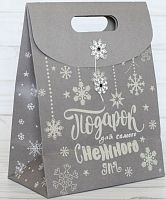 Подарочный пакет Подарок для теплого настроения ML