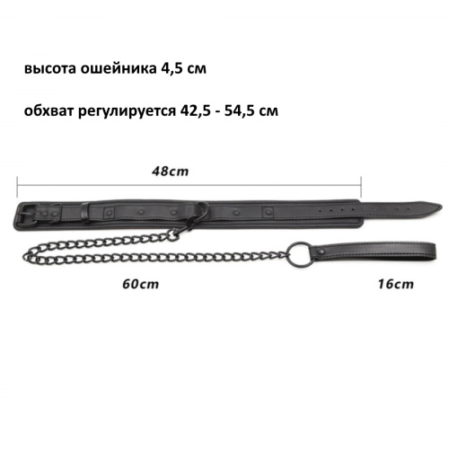 Черный БДСМ ошейник с розовой подкладкой и поводком на цепи фото 6