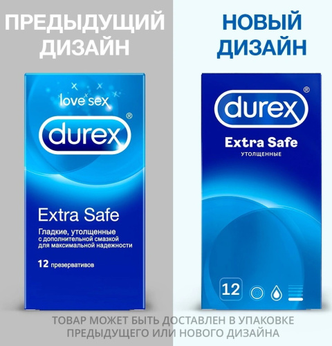 Презервативы Durex №12 Extra Safe плотные с дополнительной смазкой фото 3