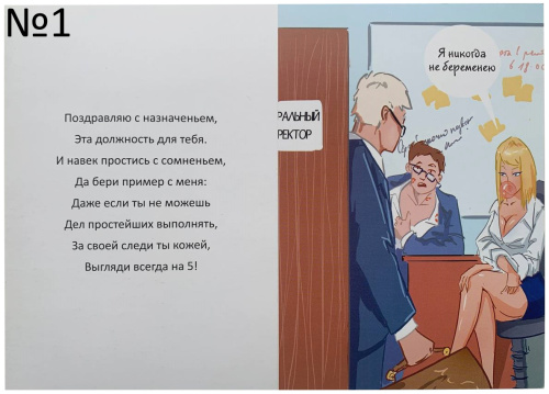 Эротичная открытка Libi Doo в ассортименте фото 3