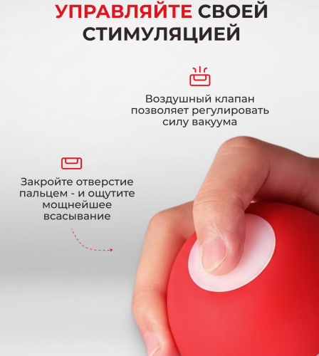 Мастурбатор Tenga Rolling Gyro Roller Cup Standard фото 4