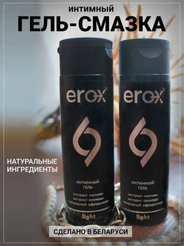 Интимный гель Ero-x Light с ароматом природных афродизиаков 100 мл фото 6