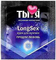 Пролонгирующий крем быстрого действия LongseX 1,5 гр, пробник