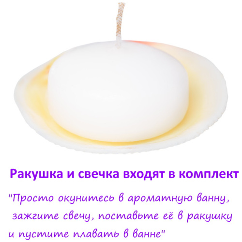 Соль мёртвого моря Shunga Bath Salts Aphrodisia + свеча 600 гр фото 5