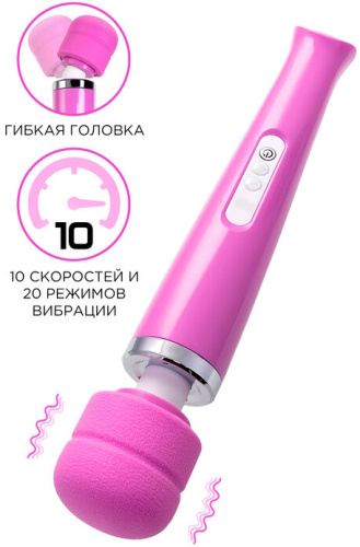 Мощный вибромассажер Love Magic Pink фото 2