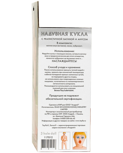 Надувная кукла Olivia с тремя рабочими отверстиями и вставкой из киберкожи фото 12