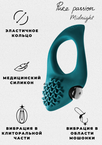 Эрекционное виброкольцо с клиторальным стимулятором Pure Passion Midnight зеленое фото 2
