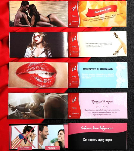 Набор для двоих Горячие купоны №2 фото 2