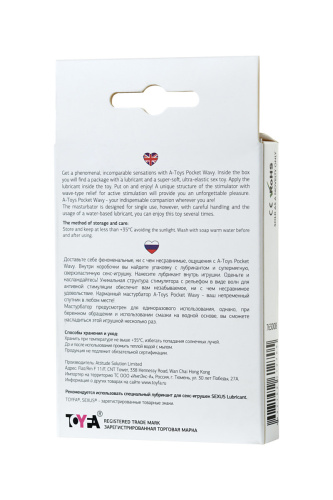 Карманный мастурбатор Pocket Wavy фото 6