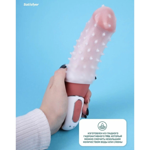 Мастурбатор-яйцо Satisfyer Masturbator Egg Naughty фото 3