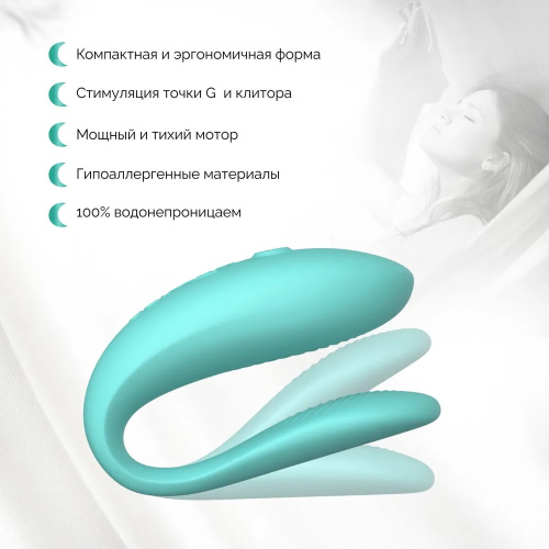 Смарт-вибратор для пар We-Vibe Sync Lite мятный фото 7