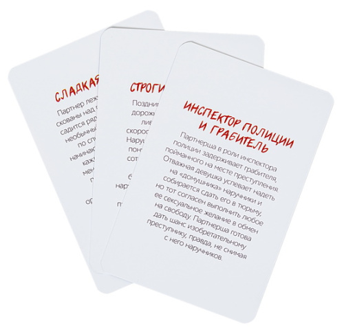 Игра Штучки-Дрючки 30 возбуждающих игр НЕограниченного удовольствия фото 3