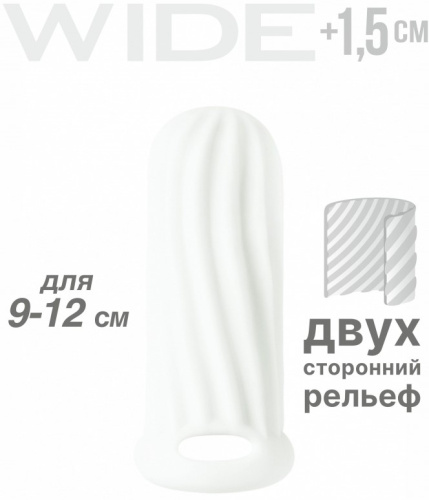 Фаллоудлинитель с кольцом Homme White Wide + 1,5 см фото 2