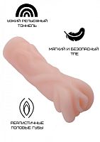 Реалистичный мастурбатор-вагина с уникальным рельефом