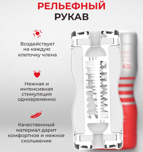 Двусторонний мастурбатор Tenga Dual Sentation Cup фото 11