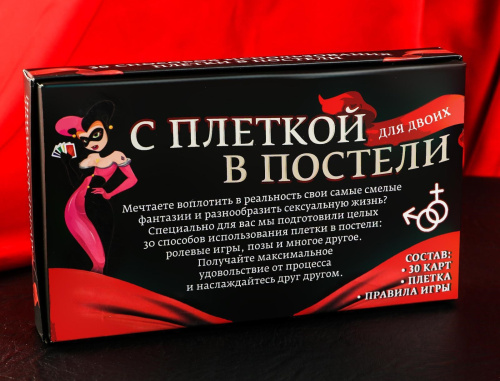 Эротическая игра С плеткой в постели фото 7