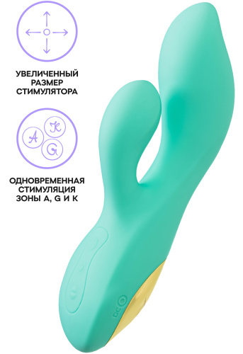 Перезаряжаемый вибратор с клиторальным стимулятором Eromantica Vivian фото 3