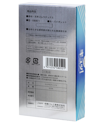 Презервативы c волнообразной текстурой Sagami 6 Fit V 12 шт фото 6