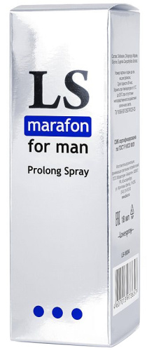 Спрей-пролонгатор для мужчин LoveSpray Marafon 18 мл фото 3