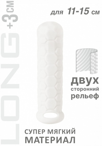 Фаллоудлинитель с кольцом Homme Long White + 3 см фото 2