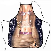 Дерзкий фартук Останься после уроков