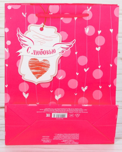 Подарочный пакет С Любовь размер ML фото 2