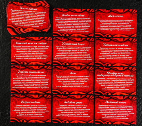 Эротическая игра С плеткой в постели фото 4