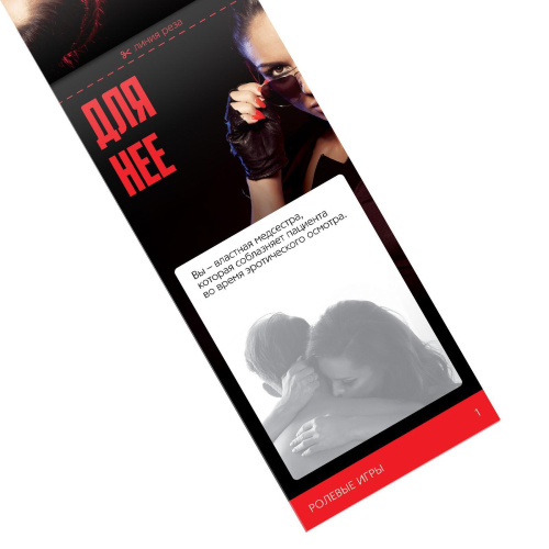 Горячие купоны Ролевые игры фото 2