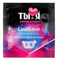 Интимный гель LoveLove увлажняющий 4 гр, пробник