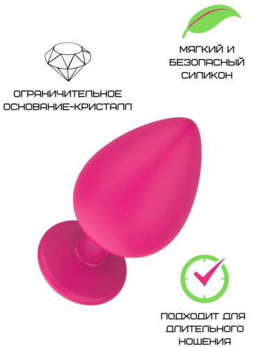 Розовая силиконовая пробка с прозрачным кристаллом М фото 2