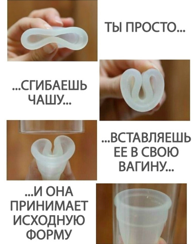 Набор менструальных чаш Satisfyer Feel Confident, прозрачный фото 5