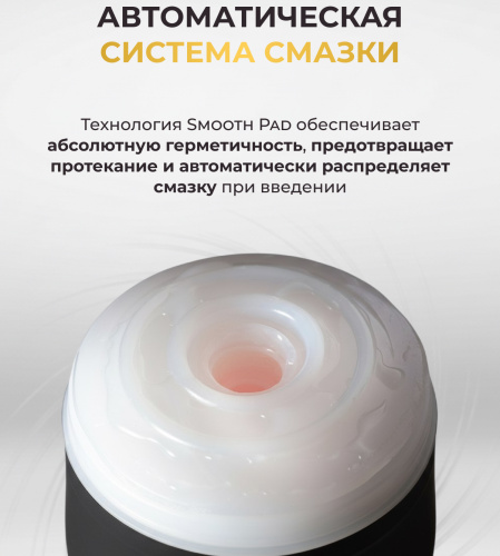 Мастурбатор Tenga Premium Original Vacuum Cup Hard фото 10