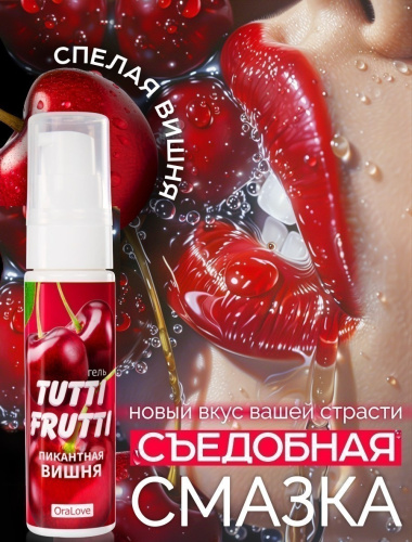 Оральный гель Tutti-Frutti вишня 30 гр фото 2