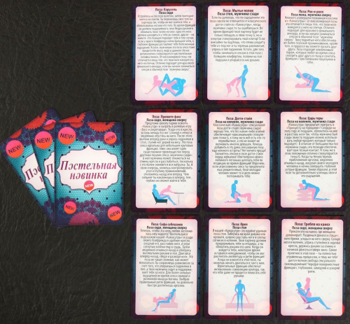 Игра для двоих Ахи-вздохи Подарочное издание фото 9