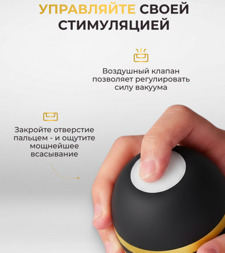 Мастурбатор Tenga Premium Original Vacuum Cup Hard фото 9