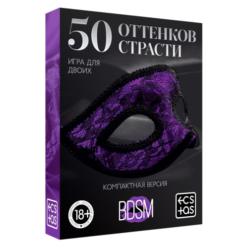 Эротическая игра для двоих 50 оттенков страсти компактная версия фото 5