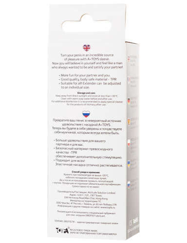 Прозрачная насадка на пенис с точечно-ребристым рельефом Toyfa Tark фото 8