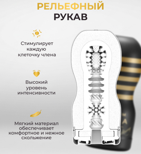 Мастурбатор Tenga Premium Original Vacuum Cup Hard фото 11