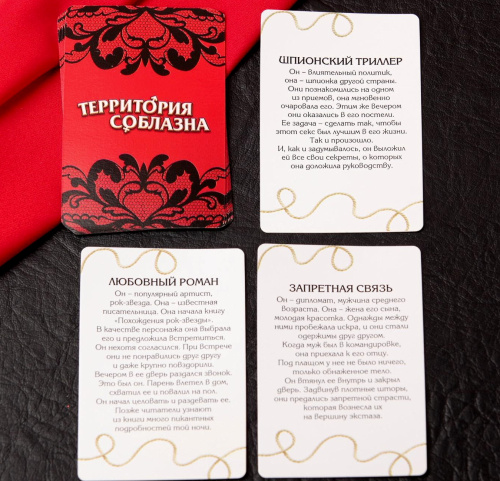 Эротический набор Территория соблазна: Медсестра - ободок, подвязка, 10 карт фото 5