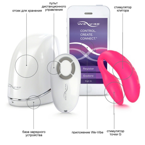 Смарт-вибромассажер розовый We-Vibe 4 Plus фото 7