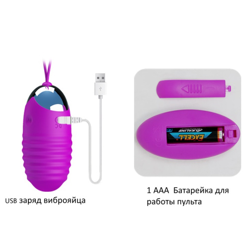 Виброяйцо ребристое с пультом дистанционного управления Jessica фото 7